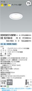 XD058514W...