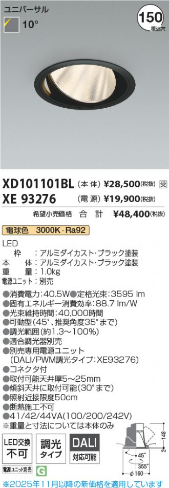 XD101101BL-XE93276