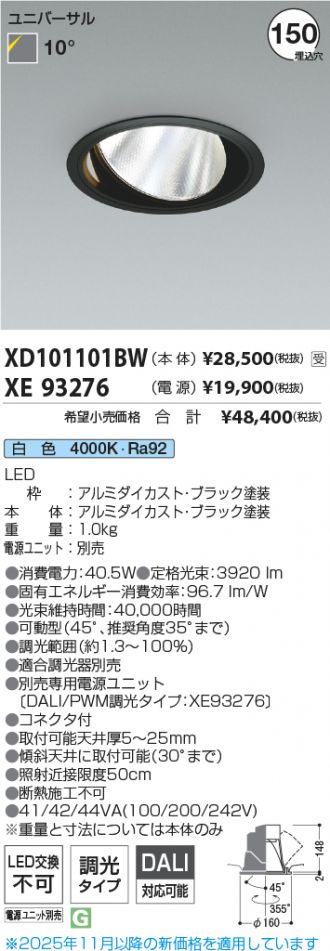 XD101101BW-XE93276
