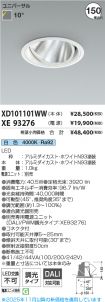 XD101101W...