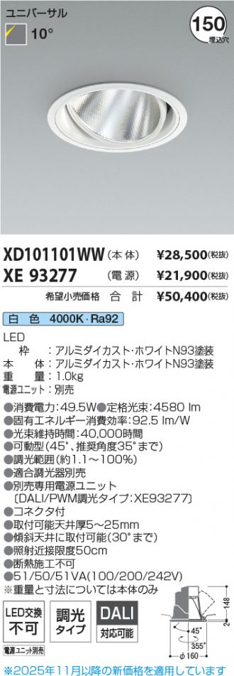 XD101101WW-XE93277