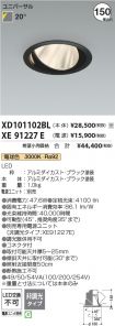 XD101102B...