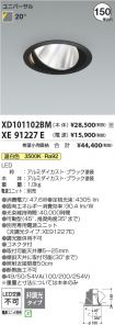 XD101102B...
