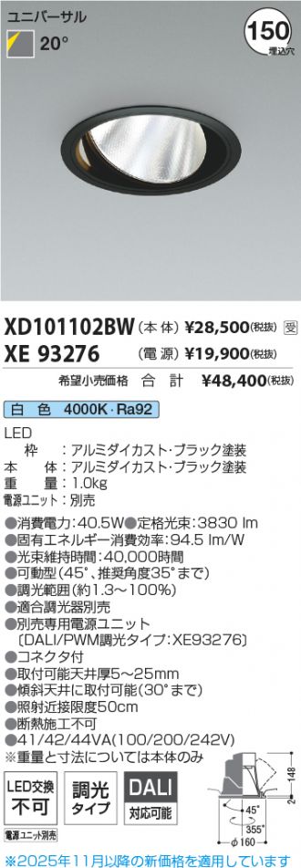XD101102BW-XE93276