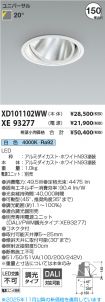 XD101102W...