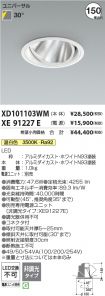 XD101103W...