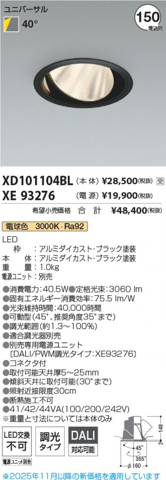 XD101104BL-XE93276