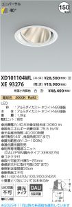 XD101104W...