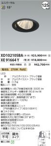 XD102105B...