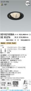 XD102105B...