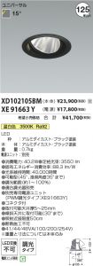 XD102105B...