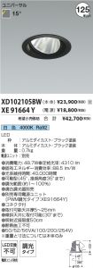 XD102105B...