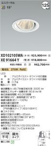 XD102105W...