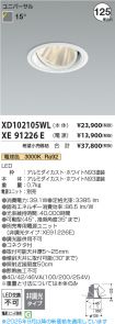 XD102105W...