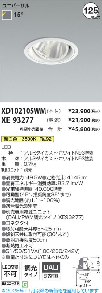 XD102105WM-XE93277