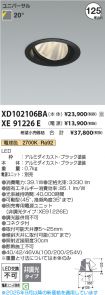 XD102106B...