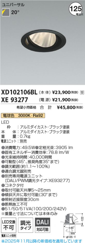 XD102106BL-XE93277