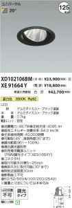 XD102106B...