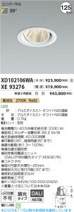 XD102106W...