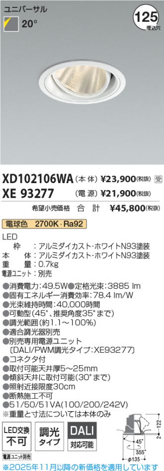 XD102106WA-XE93277