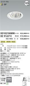 XD102106W...