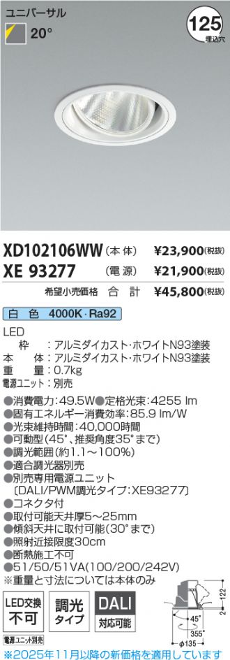 XD102106WW-XE93277