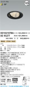 XD102107B...