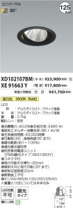 XD102107B...