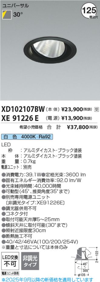 XD102107BW