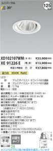 XD102107WM