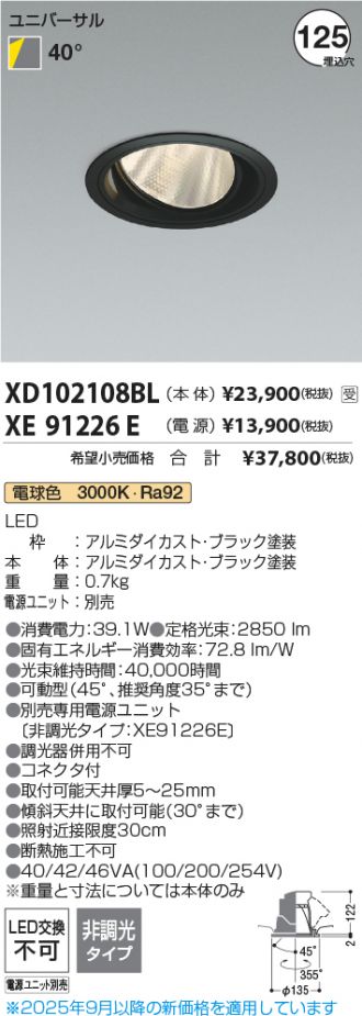 XD102108BL