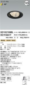 XD102108B...