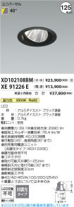 XD102108BM