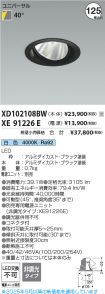 XD102108BW