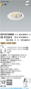 XD102108WA