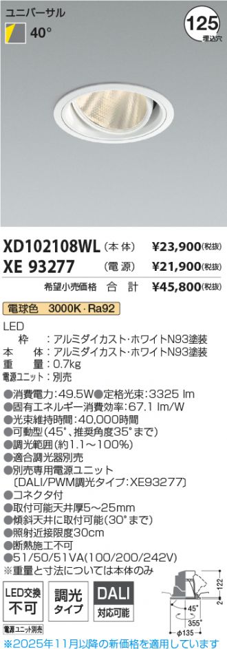 XD102108WL-XE93277