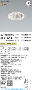 XD102108W...