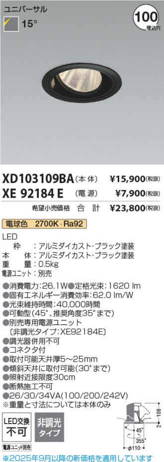 XD103109BA