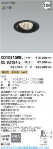 XD103109BL