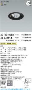 XD103109B...