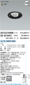 XD103109BW