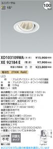 XD103109WA