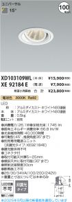 XD103109WL