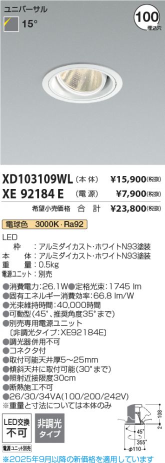 XD103109WL