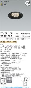XD103110BL