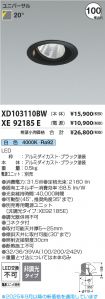 XD103110B...