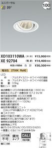 XD103110W...