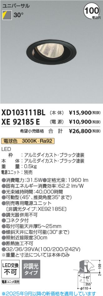 XD103111BL-XE92185E