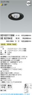XD103111B...
