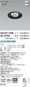 XD103111B...